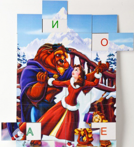 Магнитная орфография (безударные гласные, 1 класс) "Красавица и чудовище" - fgospostavki.ru - Апрелевка