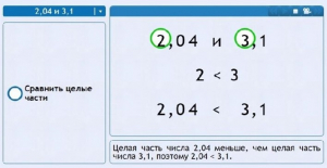 Интерактивные курсы. Математика (алгебра, геометрия, статистика и теория вероятности) 9 класс. Базовый - fgospostavki.ru - Апрелевка