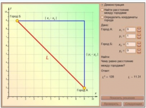 Интерактивные курсы. Математика (алгебра, геометрия, статистика и теория вероятности) 10 класс. Базовый - fgospostavki.ru - Апрелевка