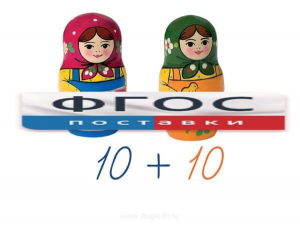 Счетный материал на магнитах "Матрешки" - fgospostavki.ru - Апрелевка