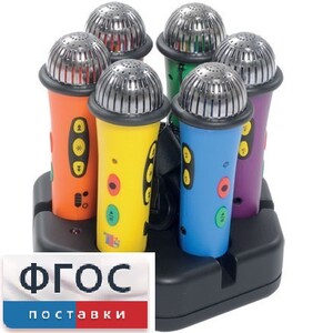 Комплект микрофонов для развития речевых навыков - fgospostavki.ru - Апрелевка