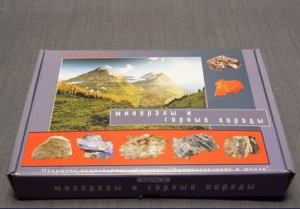 Коллекция "Минералы и горные породы" (16 видов) - fgospostavki.ru - Апрелевка