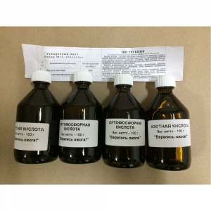 Набор реактивов 1 С Кислоты - fgospostavki.ru - Апрелевка