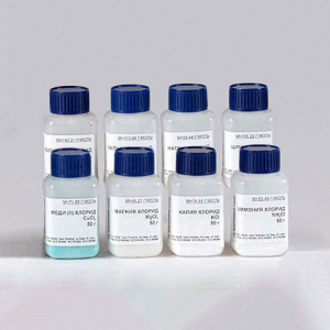 Набор реактивов 13 ВС Галогениды - fgospostavki.ru - Апрелевка