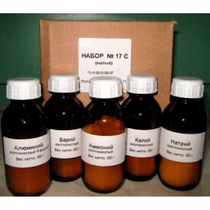 Набор реактивов 17 ВС Нитраты (без серебра) - fgospostavki.ru - Апрелевка