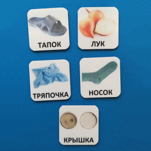 Набор карточек "ДИСТРАКТОРЫ" - fgospostavki.ru - Апрелевка