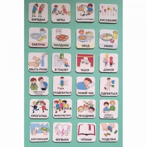 Набор карточек "Для детского сада" - fgospostavki.ru - Апрелевка