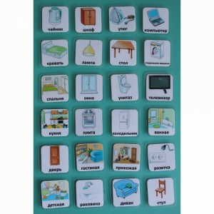 Набор карточек "Дом" - fgospostavki.ru - Апрелевка