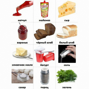 Набор карточек "Дополнительные продукты" - fgospostavki.ru - Апрелевка