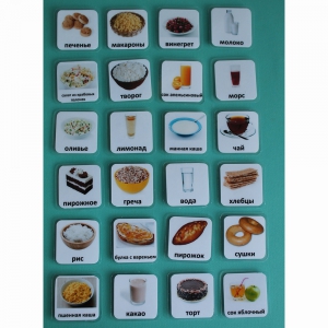 Набор карточек "Еда-2" - fgospostavki.ru - Апрелевка