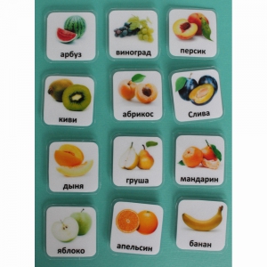 Набор карточек "Фрукты" - fgospostavki.ru - Апрелевка