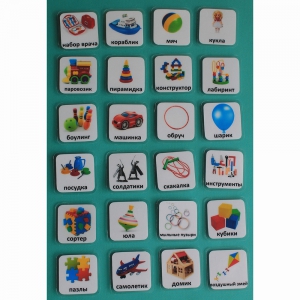Набор карточек "Игрушки" - fgospostavki.ru - Апрелевка