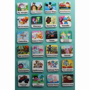 Набор карточек "Мультфильмы" - fgospostavki.ru - Апрелевка