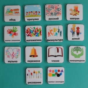 Набор карточек "Школьные предметы" - fgospostavki.ru - Апрелевка