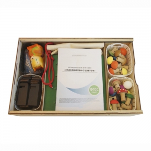 Комплект методических материалов "Знакомство с цветом" - fgospostavki.ru - Апрелевка