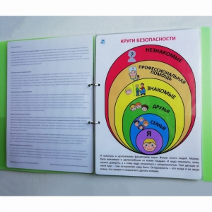 Набор социальных историй - fgospostavki.ru - Апрелевка