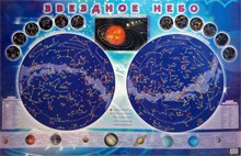 Настенная карта звездного неба для детей - fgospostavki.ru - Апрелевка