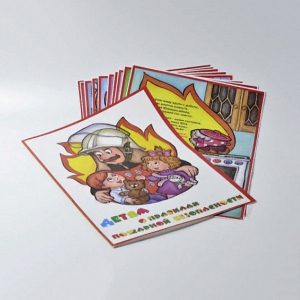 Альбом "Детям о Правилах Пожарной Безопасности" (10 шт.) - fgospostavki.ru - Апрелевка