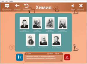 ОС3 Хим IQ 2.0 - fgospostavki.ru - Апрелевка