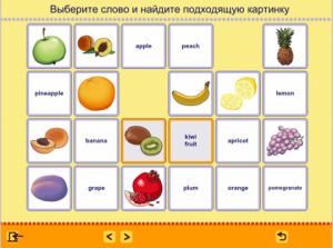 Учим английские слова. (Учебно-методический комплект) - fgospostavki.ru - Апрелевка