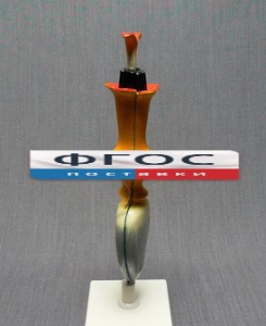 Модель "Цветок подсолнечника" - fgospostavki.ru - Апрелевка