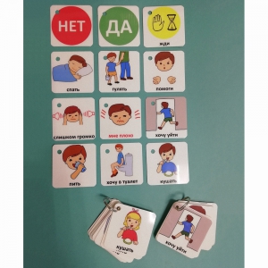 Полезный брелок - fgospostavki.ru - Апрелевка