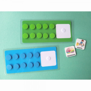 Поощрительный лист на 10 жетонов - fgospostavki.ru - Апрелевка