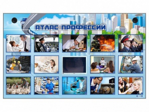 Многофункциональный интерактивный стенд-тренажер "Атлас профессий" с сенсорным ЖК-дисплеем - fgospostavki.ru - Апрелевка