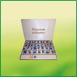 Дидактический набор "Изучаем русский язык (алфавит)" - fgospostavki.ru - Апрелевка