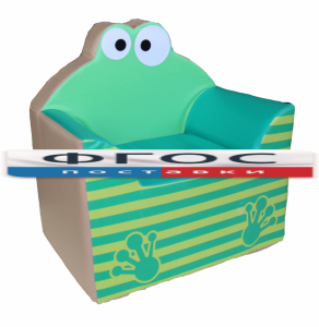 Кресло "Лягушка" - fgospostavki.ru - Апрелевка