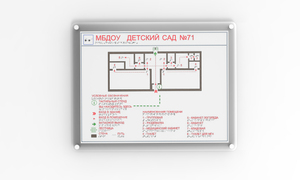 Мнемосхема 600х800 миллиметров (оргстекло) - fgospostavki.ru - Апрелевка
