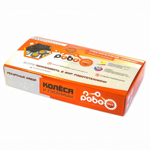 Детский конструктор по образовательной робототехнике "Ресурсный набор РОБОТРЕК "КОЛЕСА и ГУСЕНИЦЫ" - fgospostavki.ru - Апрелевка