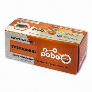 Детский конструктор по образовательной робототехнике "Ресурсный набор "Роботрек "ТРЕКДУИНО" - fgospostavki.ru - Апрелевка