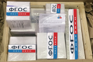 Наборы реактивов и расходных материалов для проведения ГИА по химии - fgospostavki.ru - Апрелевка