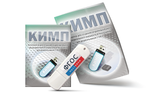 Конструктор для создания индивидуального образовательного маршрута и программы для дошкольников с ОВЗ на USB-носителе - fgospostavki.ru - Апрелевка