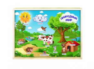 Интерактивная светозвуковая панель «Природный мир» - fgospostavki.ru - Апрелевка