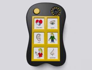 Игровой коммуникатор «Гоу!» 6+ - fgospostavki.ru - Апрелевка