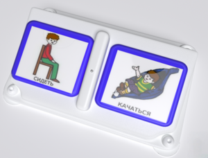 Двойной игровой коммуникатор - fgospostavki.ru - Апрелевка