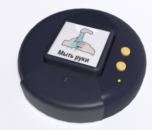 Игровой коммуникатор «Кнопка» №2 - fgospostavki.ru - Апрелевка