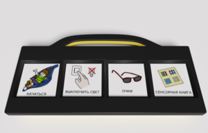 Игровой коммуникатор 4-х кнопочный «Партнер» - fgospostavki.ru - Апрелевка