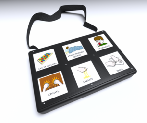 Игровой коммуникатор «Смарт» 6 - fgospostavki.ru - Апрелевка