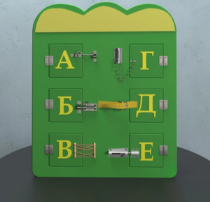 Бизиборд «Буквы» - fgospostavki.ru - Апрелевка