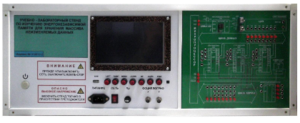 Учебно-лабораторный стенд по изучению энергонезависимой памяти для хранения массива неизменяемых данных - fgospostavki.ru - Апрелевка