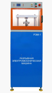 Экспериментальная установка «Разрывная машина» на 5 тонн - fgospostavki.ru - Апрелевка