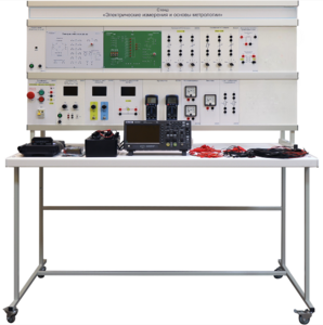 Стенд «Электрические измерения и основы метрологии» - fgospostavki.ru - Апрелевка