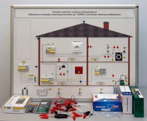 Типовой комплект учебного оборудования «Монтаж и наладка электроустановок до 1000В в системах электроснабжения»  - fgospostavki.ru - Апрелевка