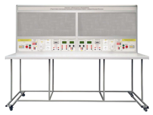 Комплект лабораторного оборудования «Подготовка электромонтажников и электромонтеров с измерительным блоком»  - fgospostavki.ru - Апрелевка