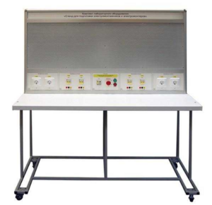 Комплект лабораторного оборудования «Стенд для подготовки электромонтажников и электромонтеров» - fgospostavki.ru - Апрелевка