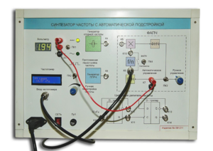 Синтезатор частоты с автоматической подстройкой - fgospostavki.ru - Апрелевка