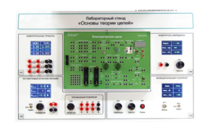 Лабораторный стенд «Основы теории цепей» - fgospostavki.ru - Апрелевка
